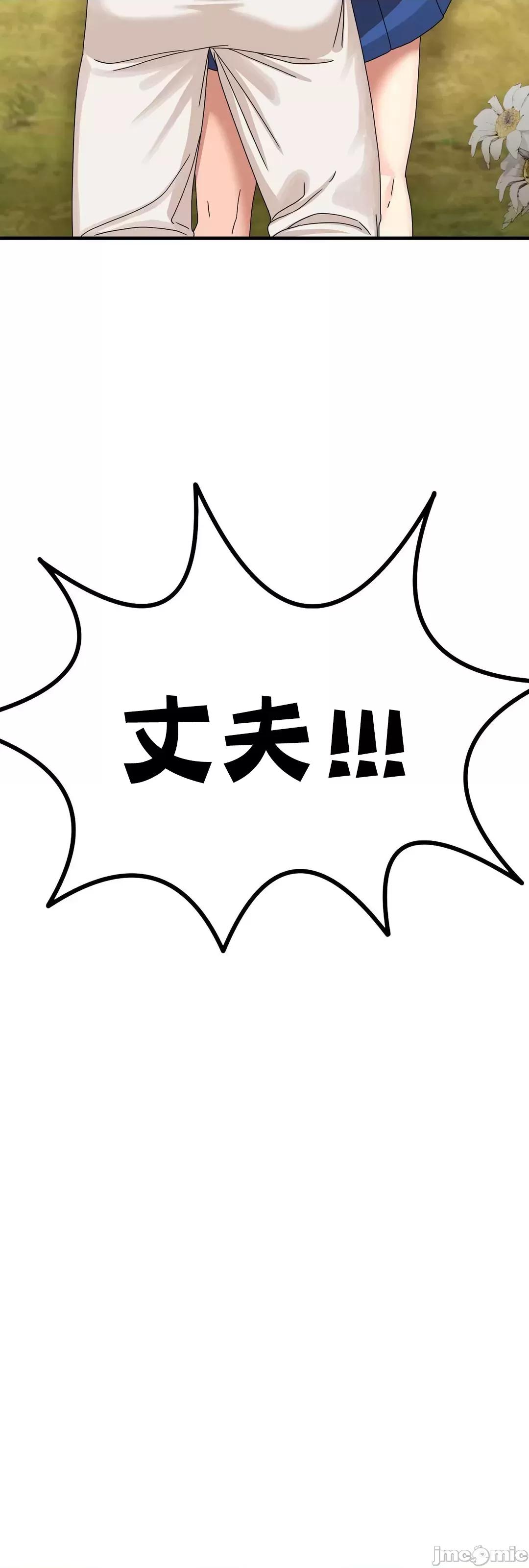 没穿裤子用征服妹子大作战~关于我逃兵后穿越到异世界朝鲜幹了个爽 没穿裤子 12 第65页