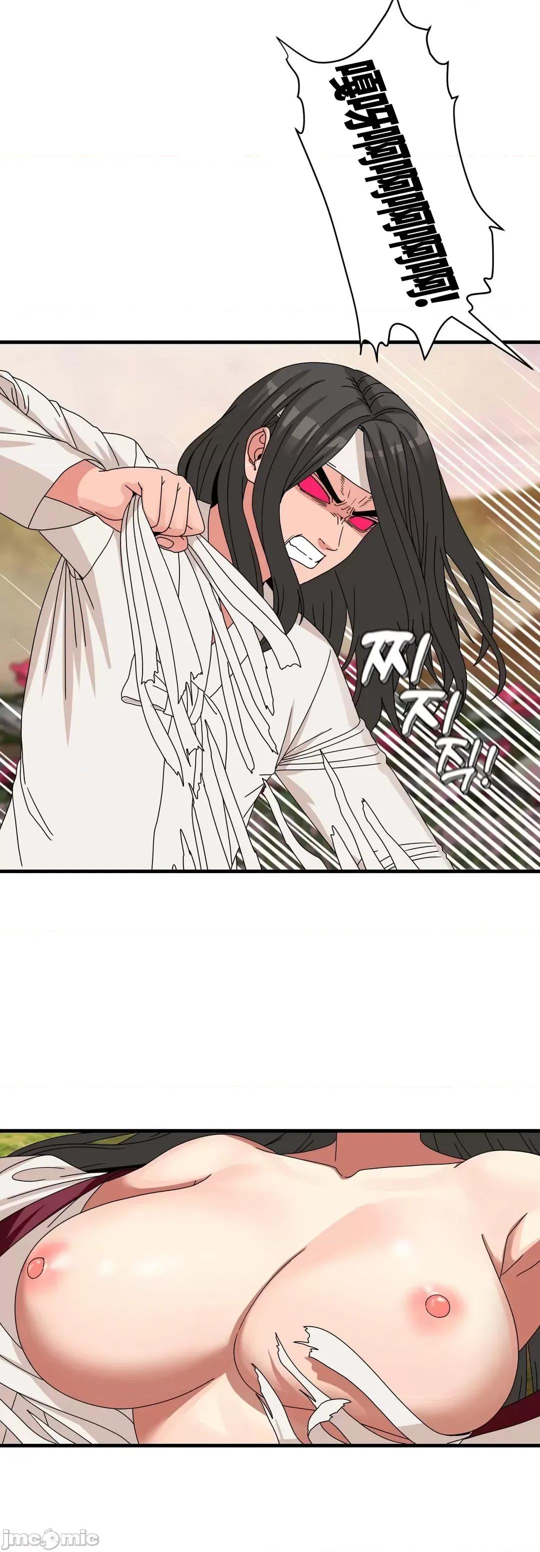 没穿裤子用征服妹子大作战~关于我逃兵后穿越到异世界朝鲜幹了个爽 没穿裤子 13 第12页