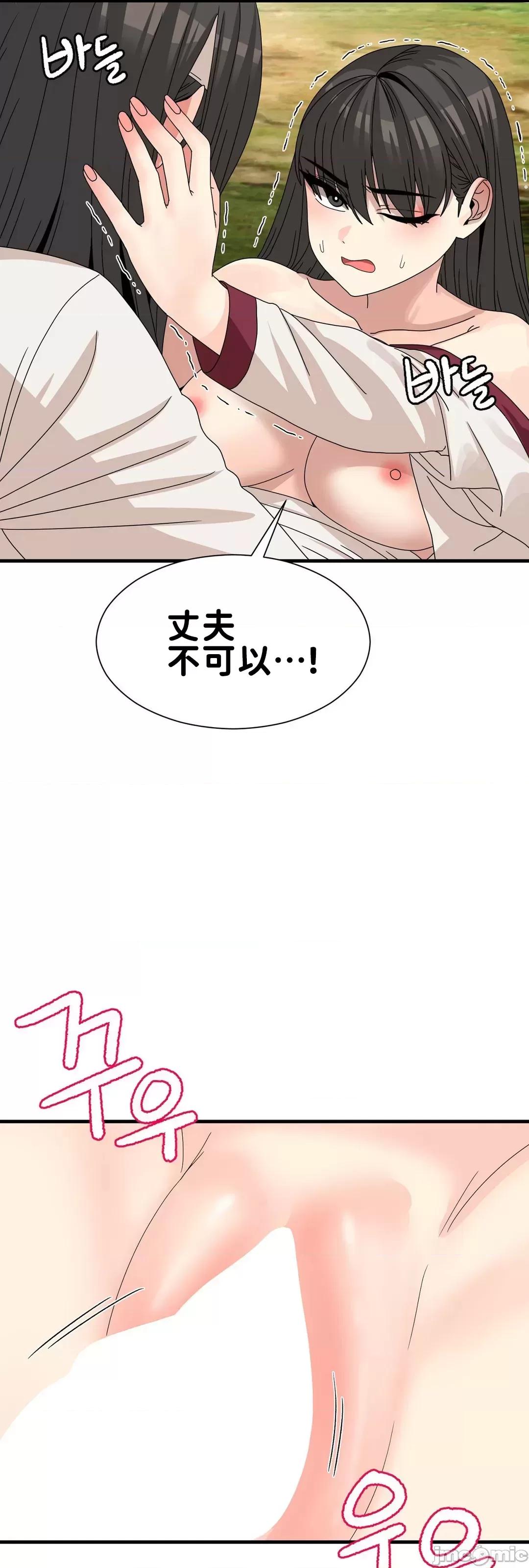 没穿裤子用征服妹子大作战~关于我逃兵后穿越到异世界朝鲜幹了个爽 没穿裤子 13 第16页