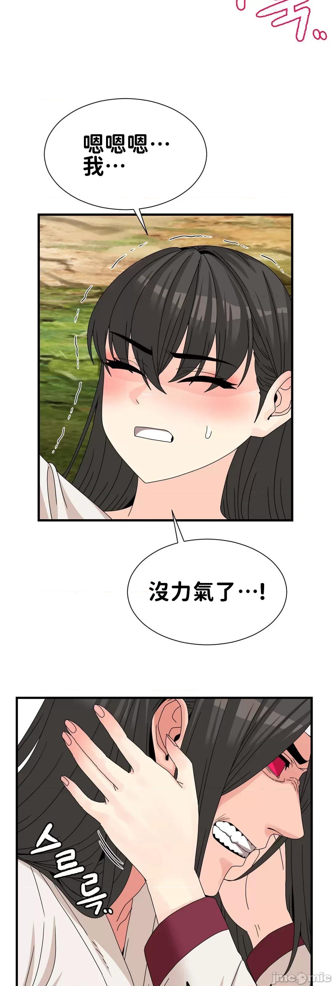 没穿裤子用征服妹子大作战~关于我逃兵后穿越到异世界朝鲜幹了个爽 没穿裤子 13 第17页