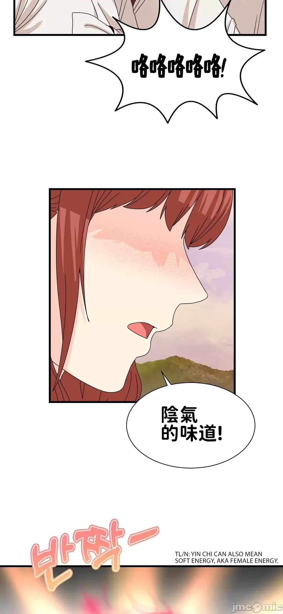 没穿裤子用征服妹子大作战~关于我逃兵后穿越到异世界朝鲜幹了个爽 没穿裤子 13 第18页