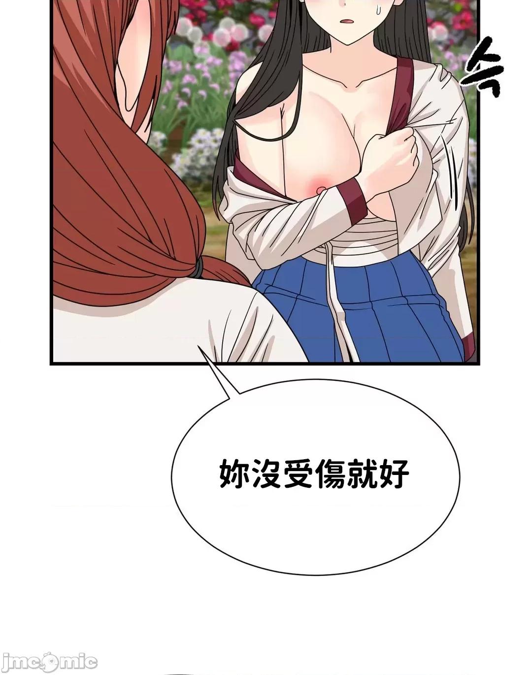 没穿裤子用征服妹子大作战~关于我逃兵后穿越到异世界朝鲜幹了个爽 没穿裤子 13 第27页