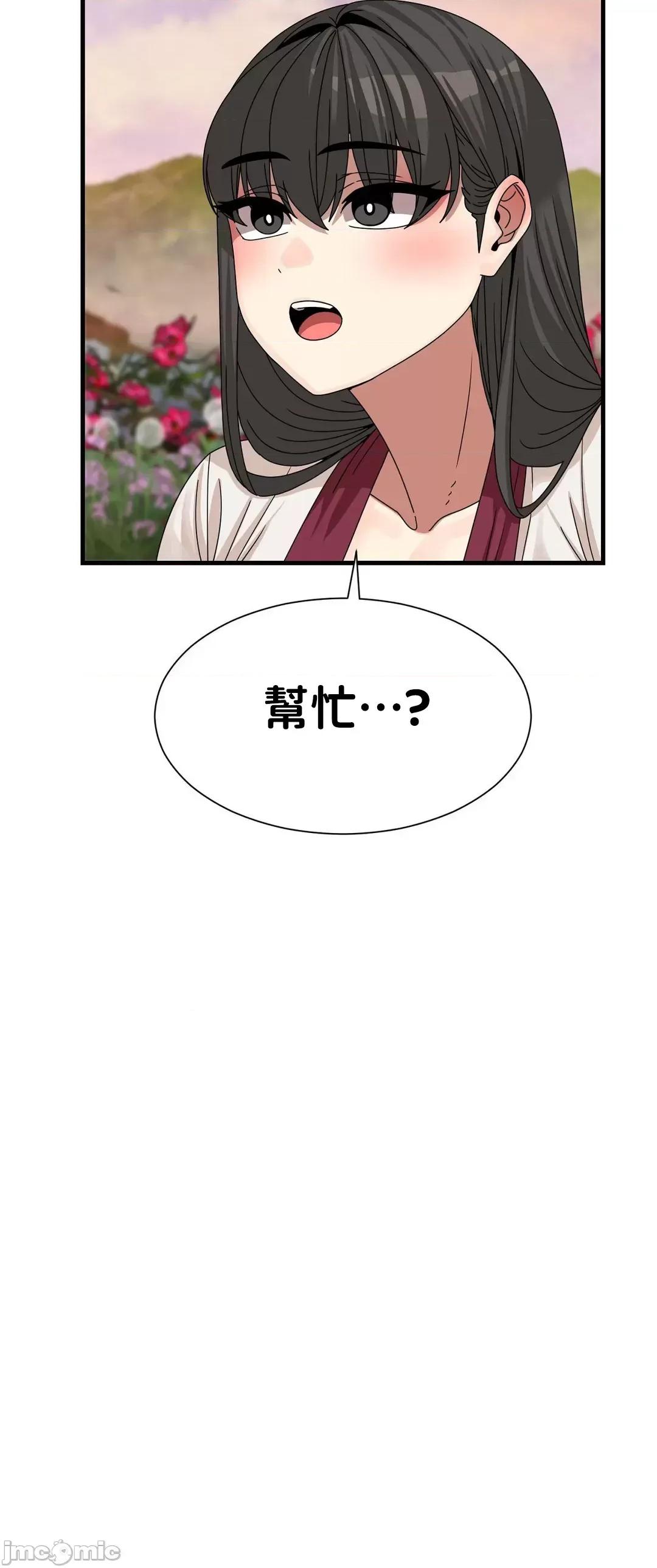 没穿裤子用征服妹子大作战~关于我逃兵后穿越到异世界朝鲜幹了个爽 没穿裤子 13 第39页