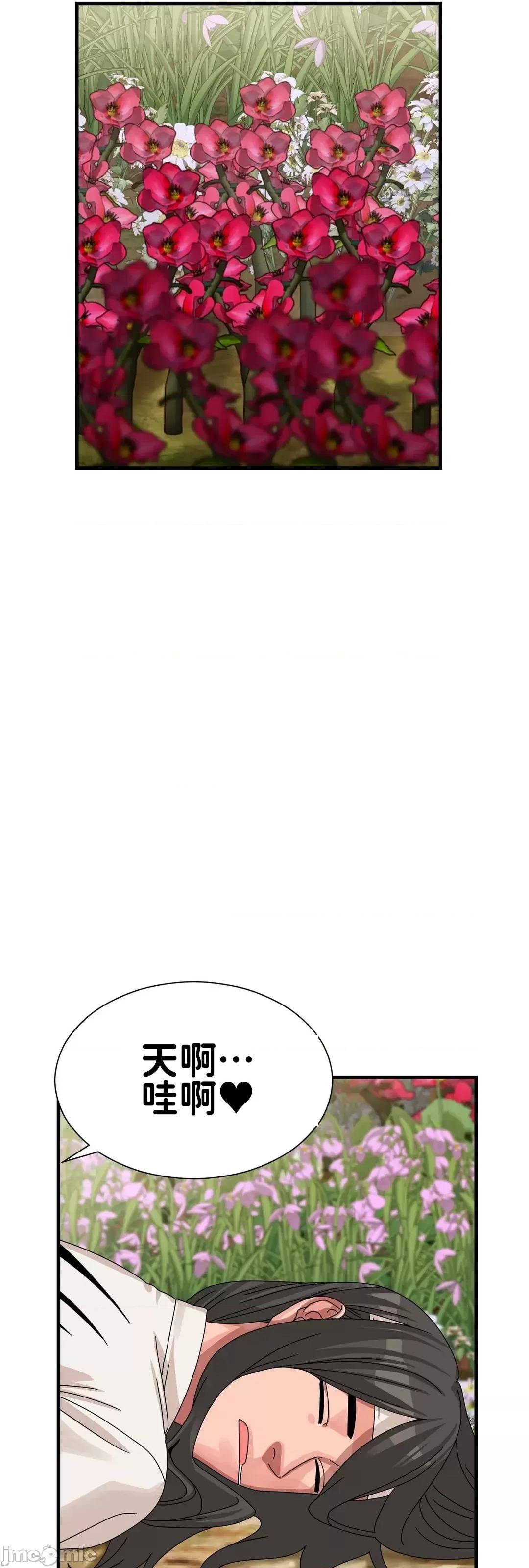 没穿裤子用征服妹子大作战~关于我逃兵后穿越到异世界朝鲜幹了个爽 没穿裤子 13 第40页