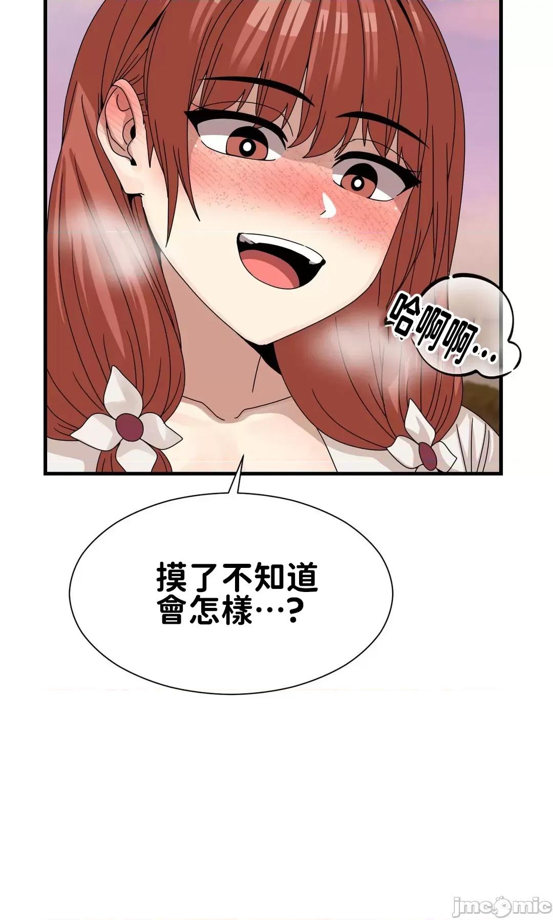 没穿裤子用征服妹子大作战~关于我逃兵后穿越到异世界朝鲜幹了个爽 没穿裤子 13 第42页