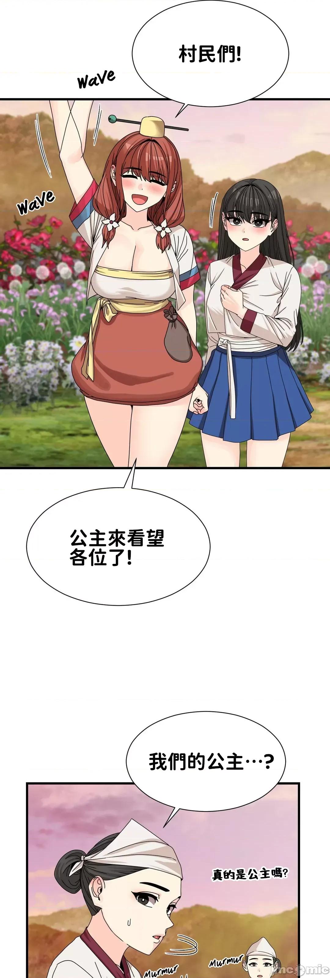 没穿裤子用征服妹子大作战~关于我逃兵后穿越到异世界朝鲜幹了个爽 没穿裤子 14 第7页