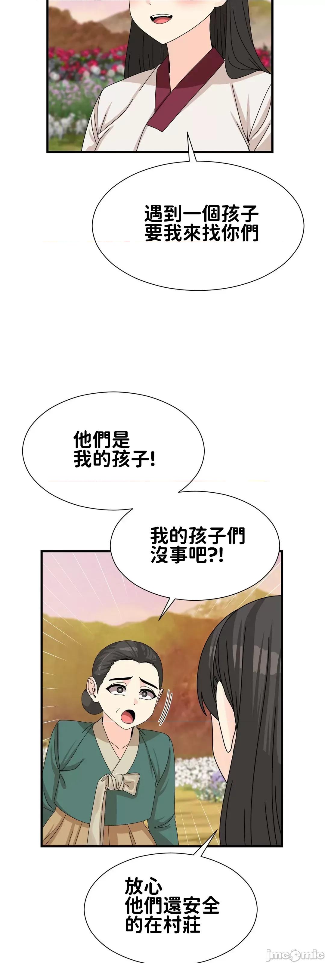 没穿裤子用征服妹子大作战~关于我逃兵后穿越到异世界朝鲜幹了个爽 没穿裤子 14 第11页