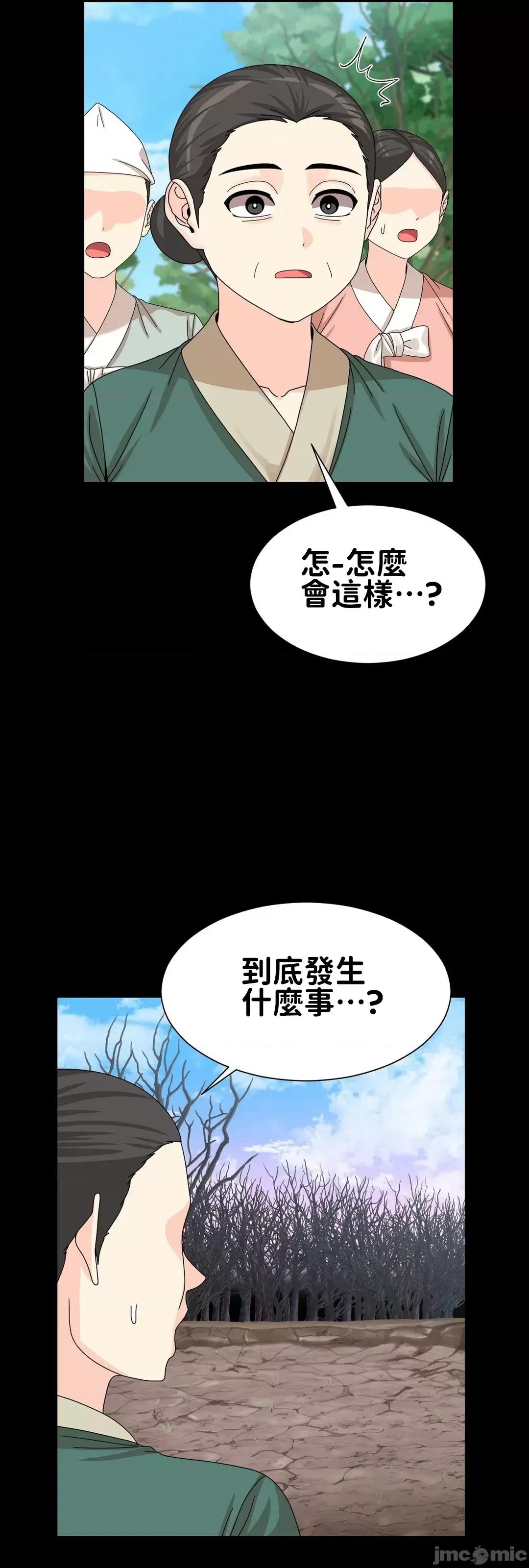 没穿裤子用征服妹子大作战~关于我逃兵后穿越到异世界朝鲜幹了个爽 没穿裤子 14 第16页