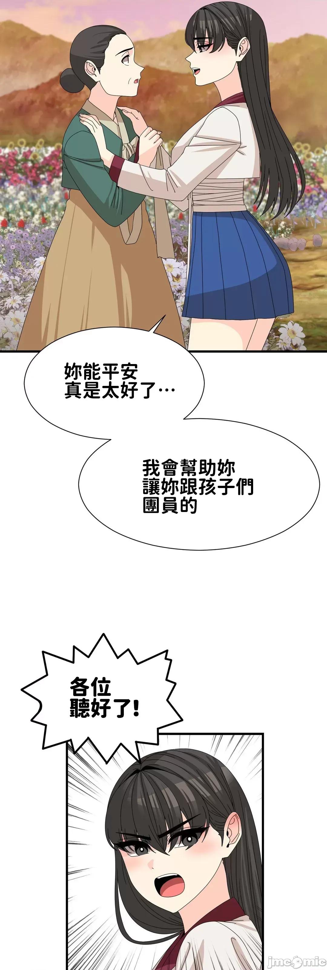 没穿裤子用征服妹子大作战~关于我逃兵后穿越到异世界朝鲜幹了个爽 没穿裤子 14 第22页