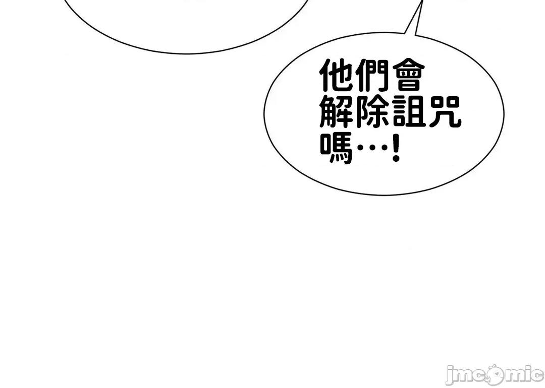没穿裤子用征服妹子大作战~关于我逃兵后穿越到异世界朝鲜幹了个爽 没穿裤子 14 第24页