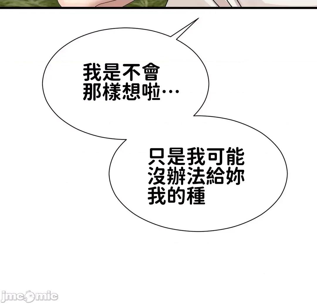 没穿裤子用征服妹子大作战~关于我逃兵后穿越到异世界朝鲜幹了个爽 没穿裤子 14 第36页