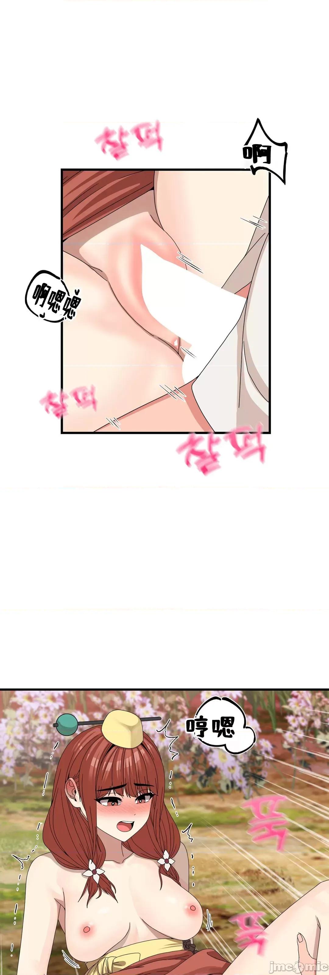 没穿裤子用征服妹子大作战~关于我逃兵后穿越到异世界朝鲜幹了个爽 没穿裤子 14 第47页