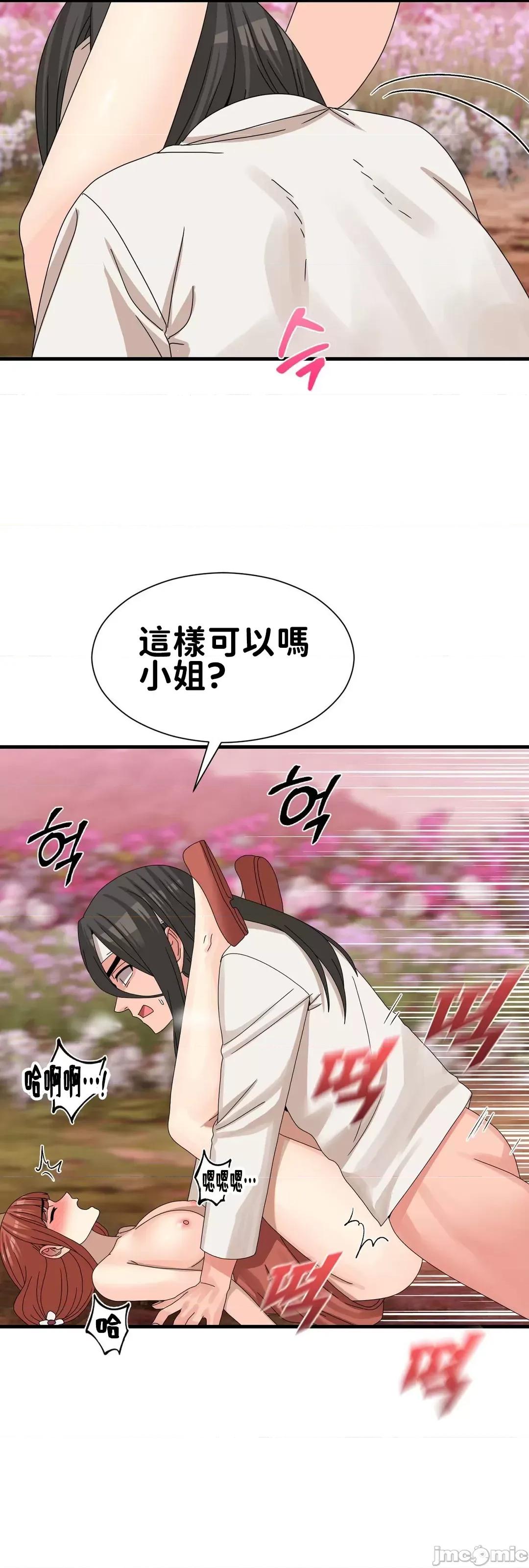 没穿裤子用征服妹子大作战~关于我逃兵后穿越到异世界朝鲜幹了个爽 没穿裤子15 第22页