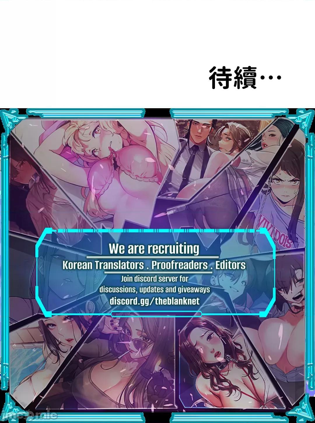 没穿裤子用征服妹子大作战~关于我逃兵后穿越到异世界朝鲜幹了个爽 没穿裤子15 第52页