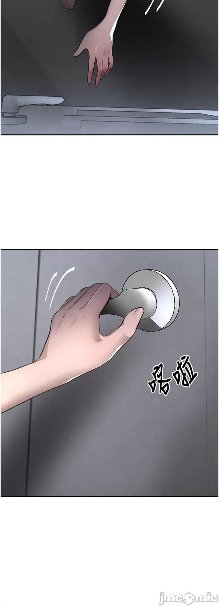 黑道千金 黑道千金 5 第35页