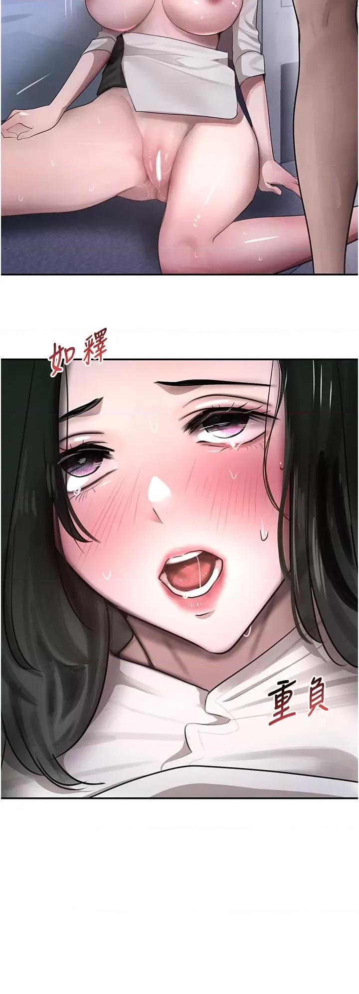黑道千金 黑道千金 5 第39页