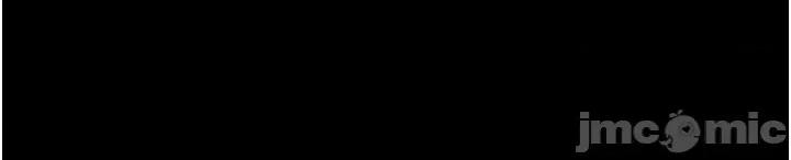 黑道千金 黑道千金 6 第50页