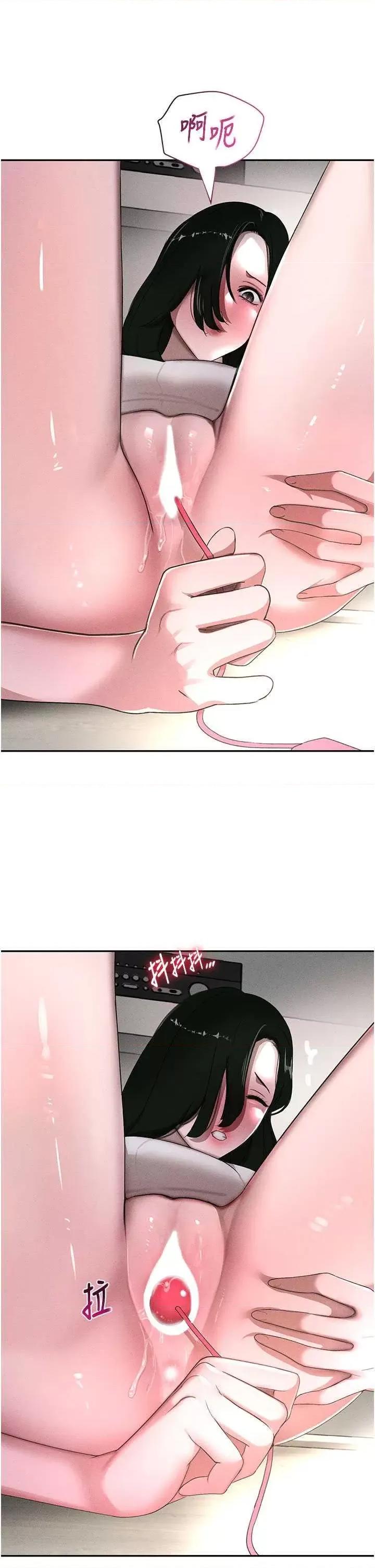 黑道千金 黑道千金 7 第48页