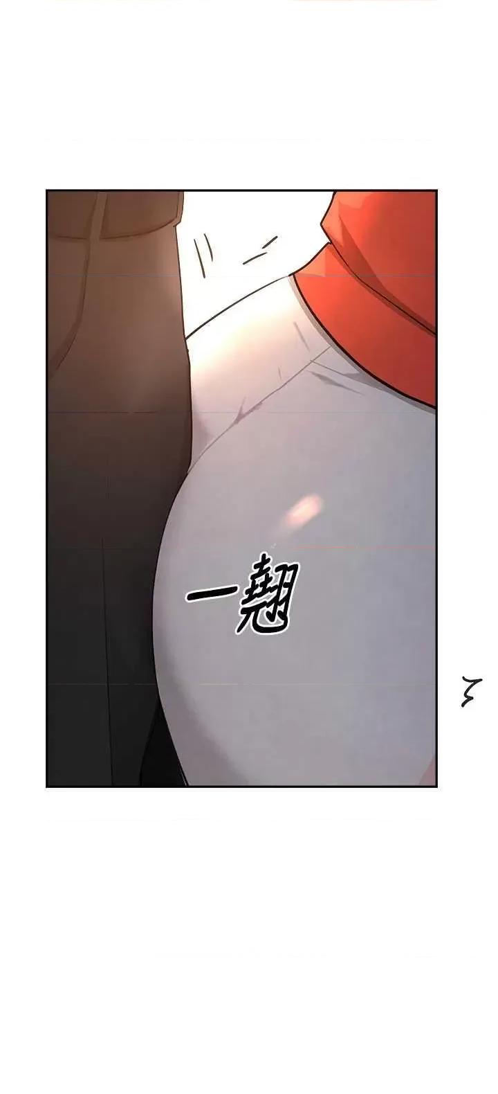 黑道千金 黑道千金 9 第36页