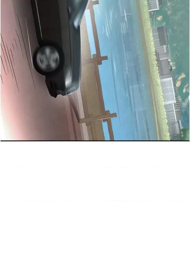 黑道千金 黑道千金 9 第39页