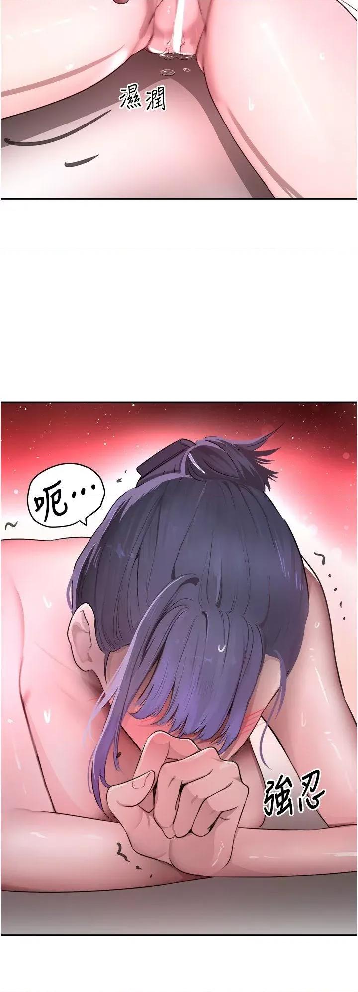 黑道千金 黑道千金 10 第31页