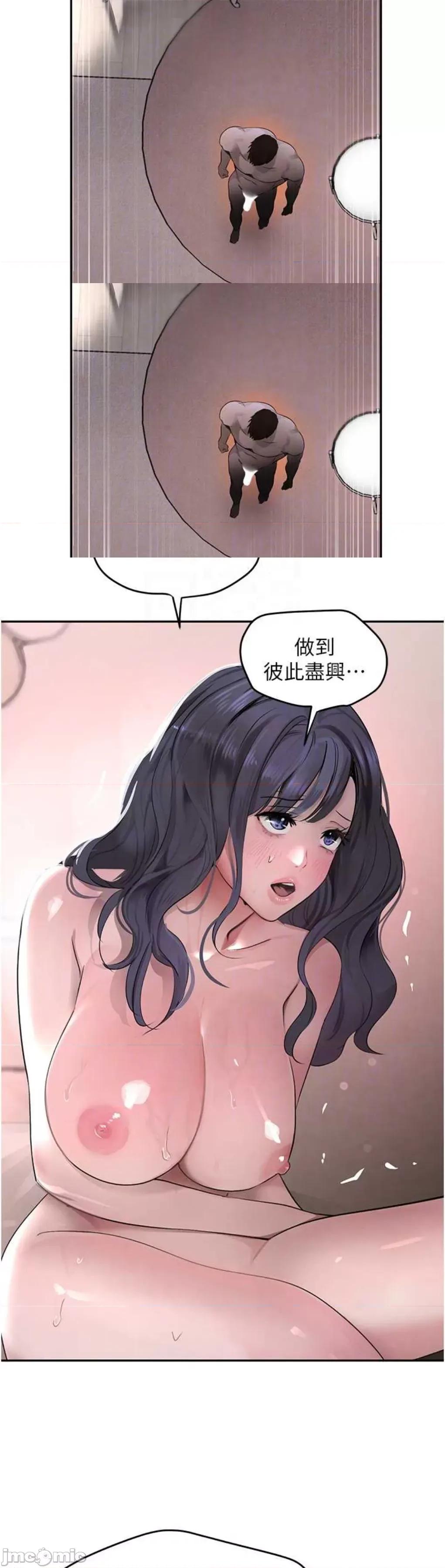 黑道千金 黑道千金 14 第28页