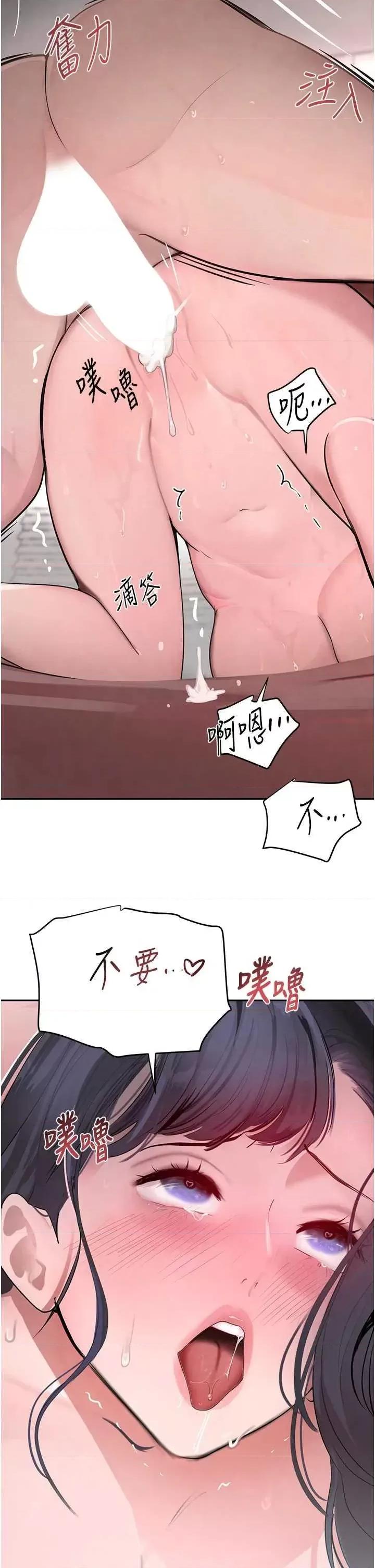 黑道千金 黑道千金 15 第4页