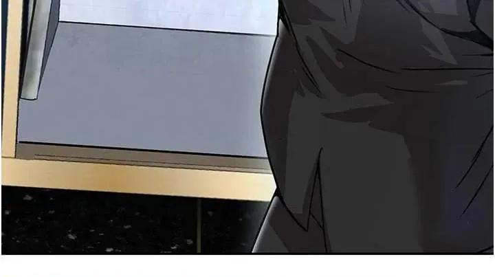 黑道千金 黑道千金 26 第47页