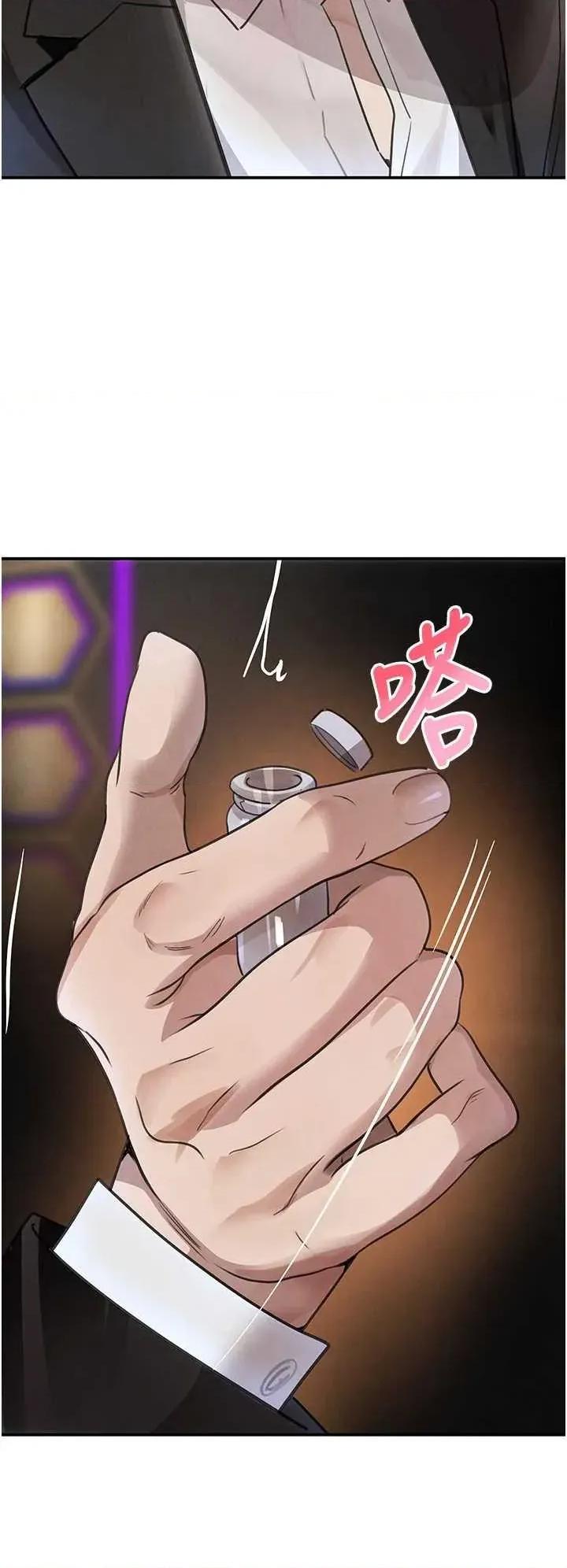黑道千金 黑道千金 34 第41页