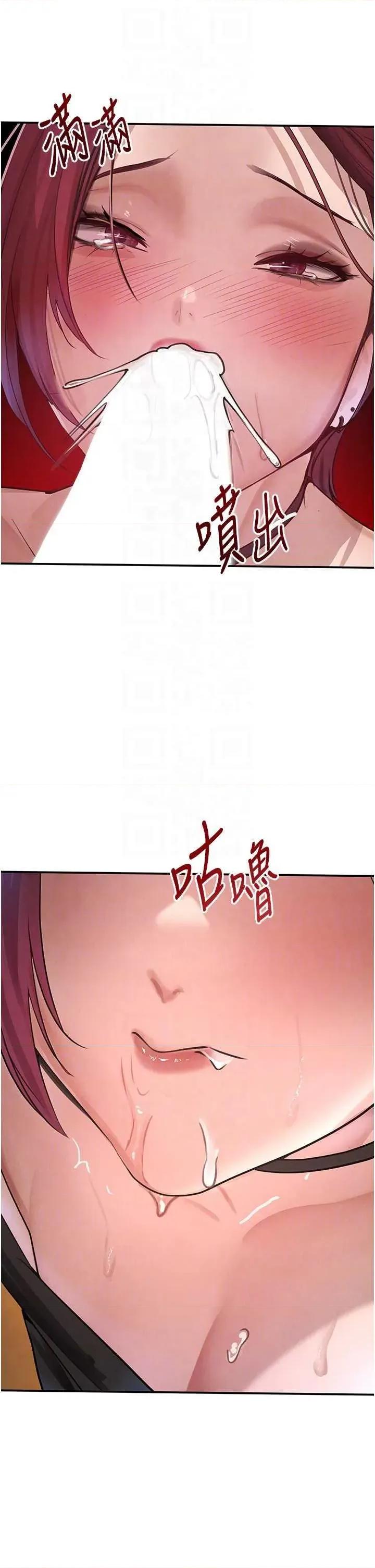 黑道千金 黑道千金 35 第34页