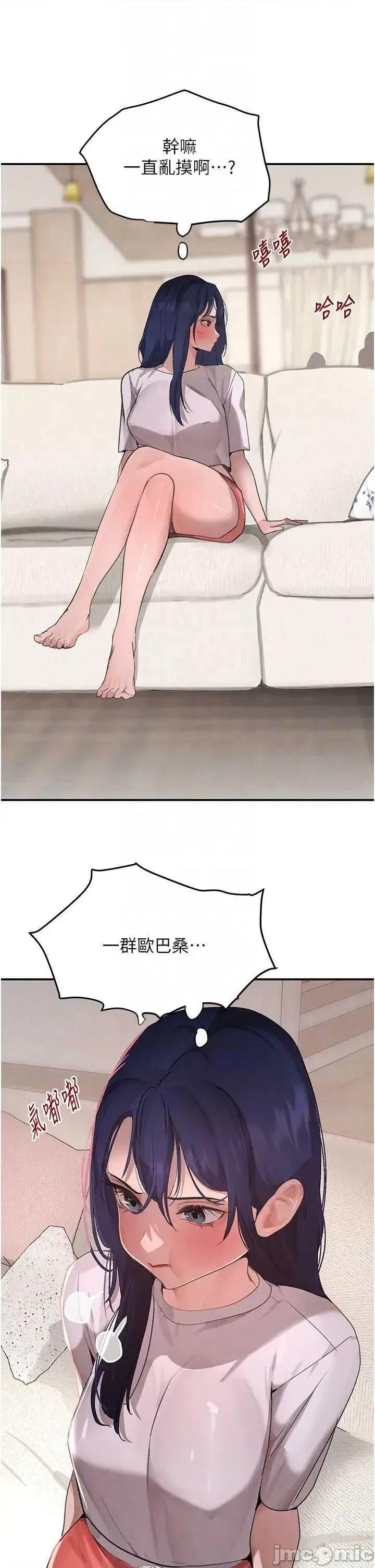 黑道千金 黑道千金 41 第30页