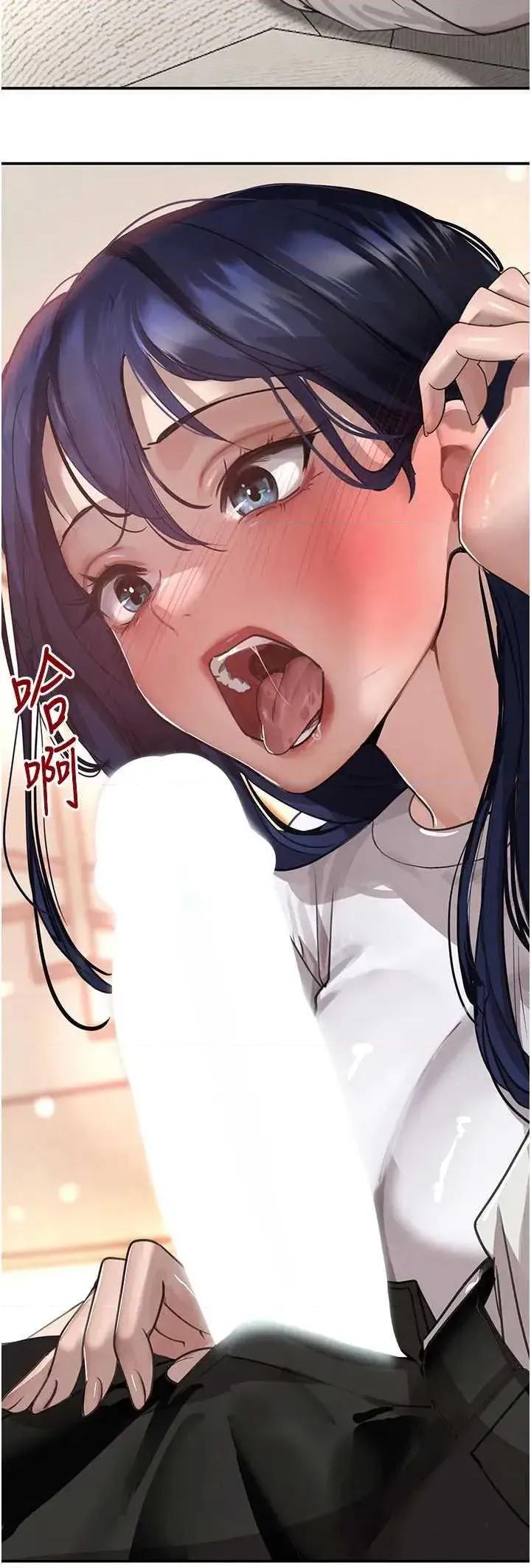 黑道千金 黑道千金 41 第52页