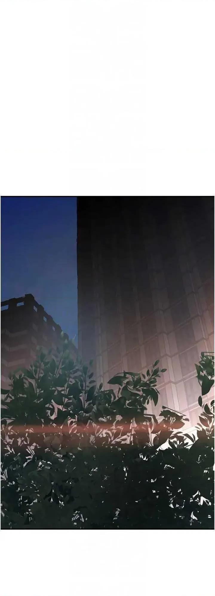 黑道千金 黑道千金 48 第24页