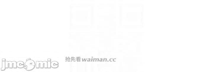 黑道千金 黑道千金 52 第10页