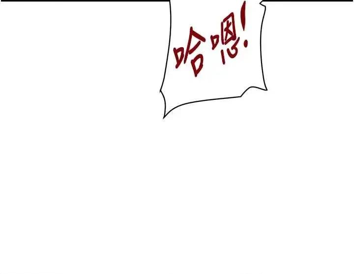 黑道千金 黑道千金 57 第31页