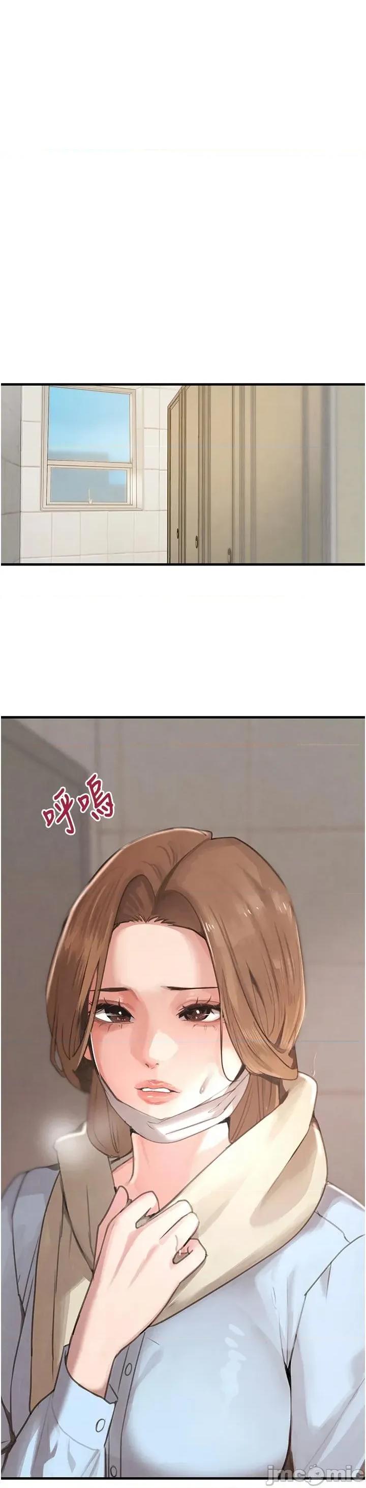 黑道千金 黑道千金 59 第15页