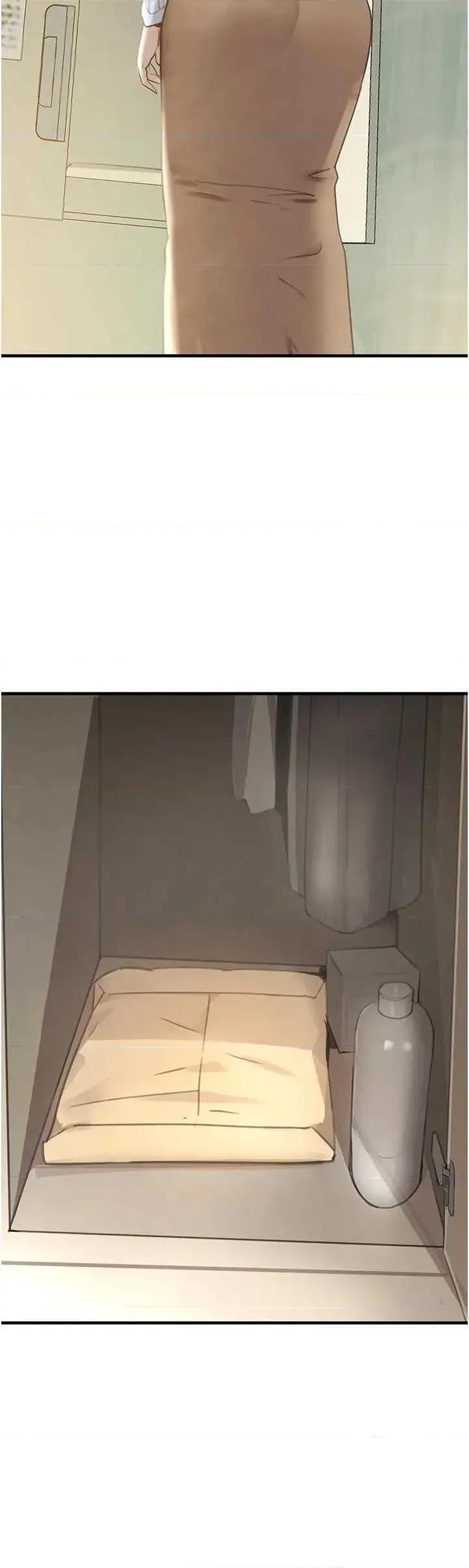 黑道千金 黑道千金 60 第20页