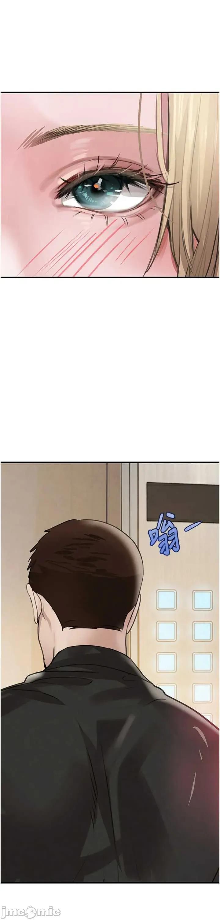 黑道千金 黑道千金 72 第48页
