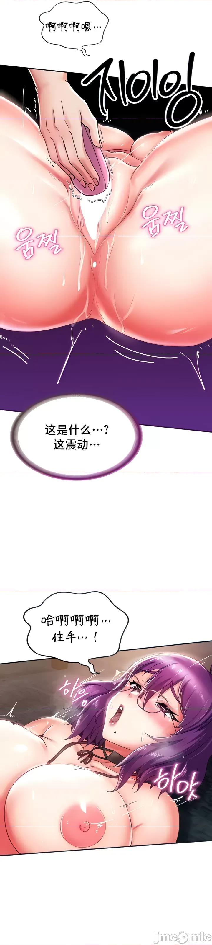 欢迎来到异世界便利店 欢迎来到异世界便利店 3 第10页