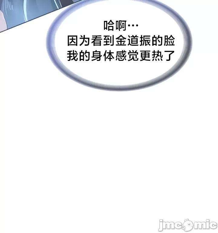 欢迎来到异世界便利店 欢迎来到异世界便利店 6 第15页