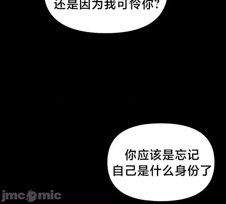 欢迎来到异世界便利店 欢迎来到异世界便利店7 第25页