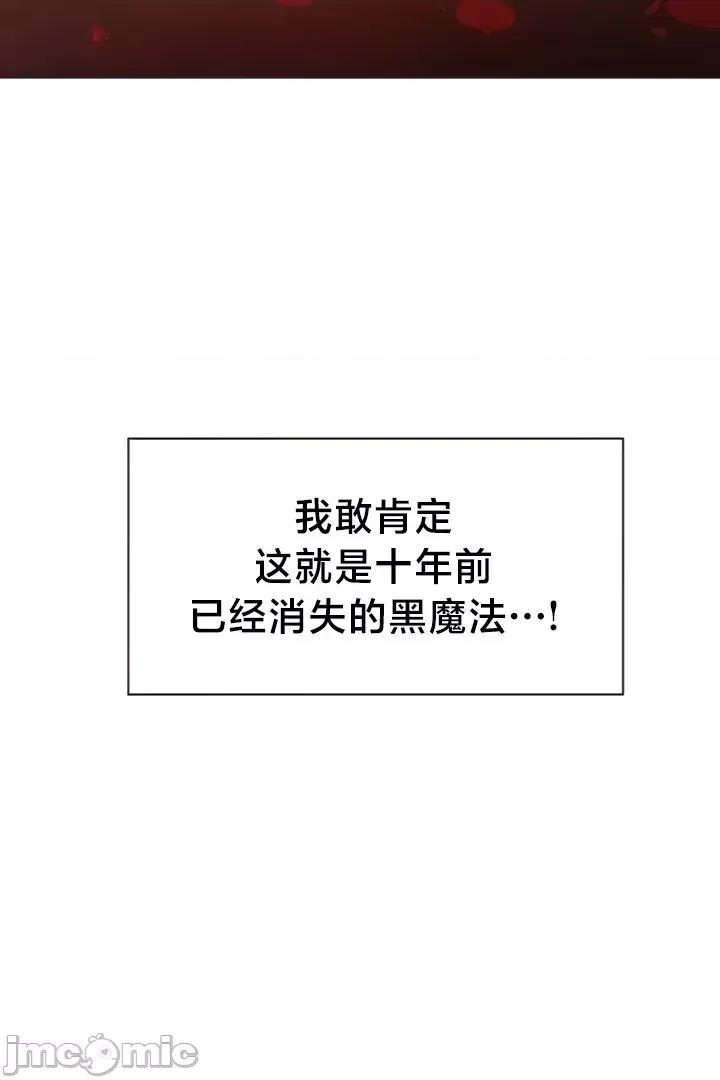 欢迎来到异世界便利店 欢迎来到异世界便利店 8 第10页