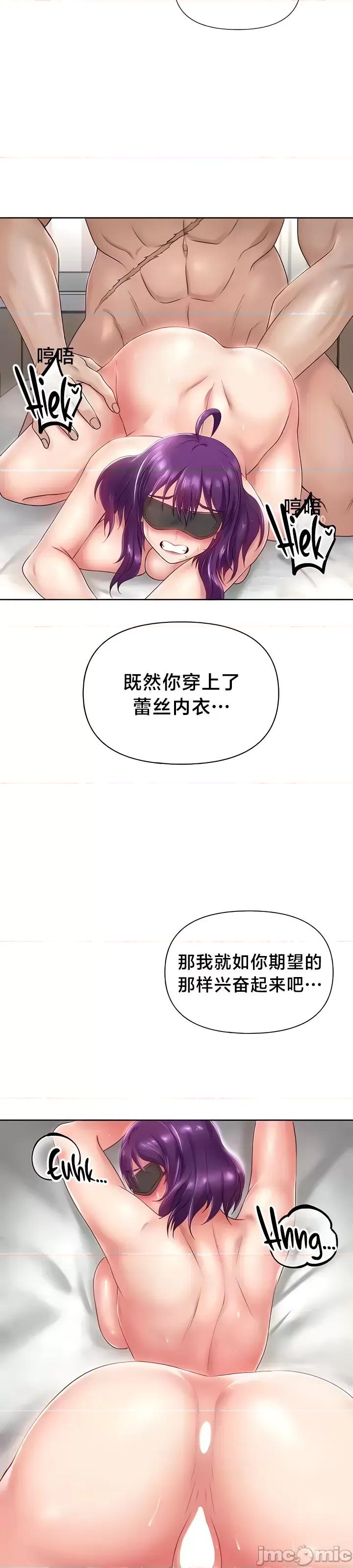欢迎来到异世界便利店 欢迎来到异世界便利店 9 第29页