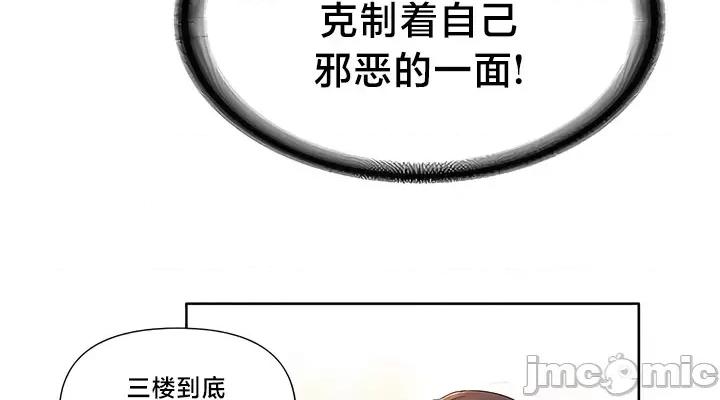 欢迎来到异世界便利店 欢迎来到异世界便利店 14 第5页