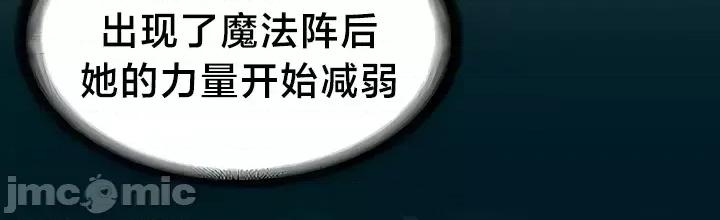 欢迎来到异世界便利店 欢迎来到异世界便利店 18 第16页