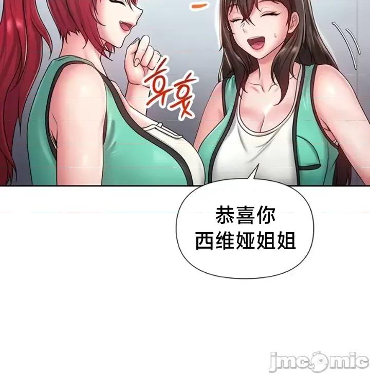 欢迎来到异世界便利店 欢迎来到异世界便利店 25 第21页
