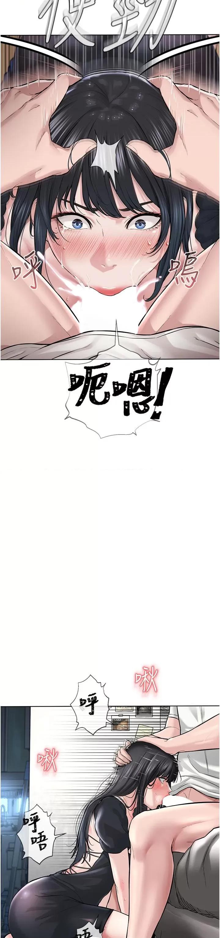 邪教教主 邪教教主-第2话  膝下第一位「性」徒 第36页