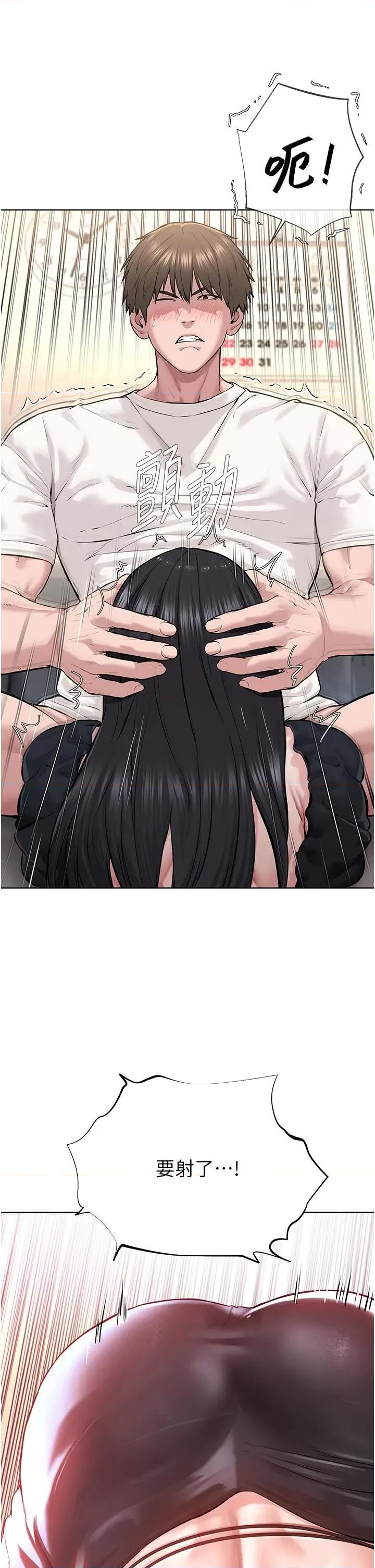 邪教教主 邪教教主-第2话  膝下第一位「性」徒 第42页