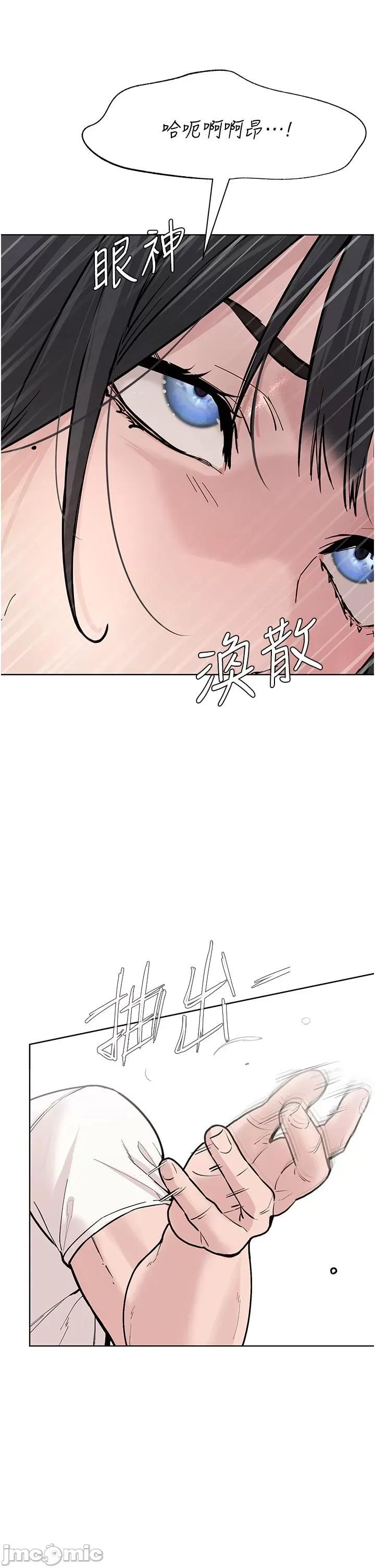 邪教教主 邪教教主-第2话  膝下第一位「性」徒 第75页