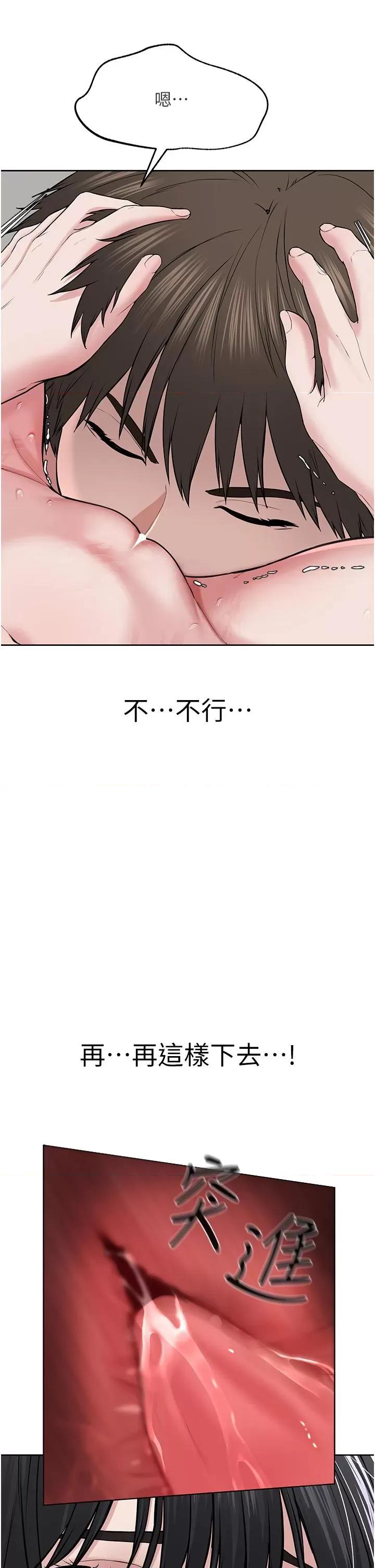 邪教教主 邪教教主-第3话  插越爽，越虔诚 第36页